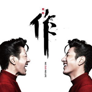 欧美老熟妇❌❌❌❌❌
